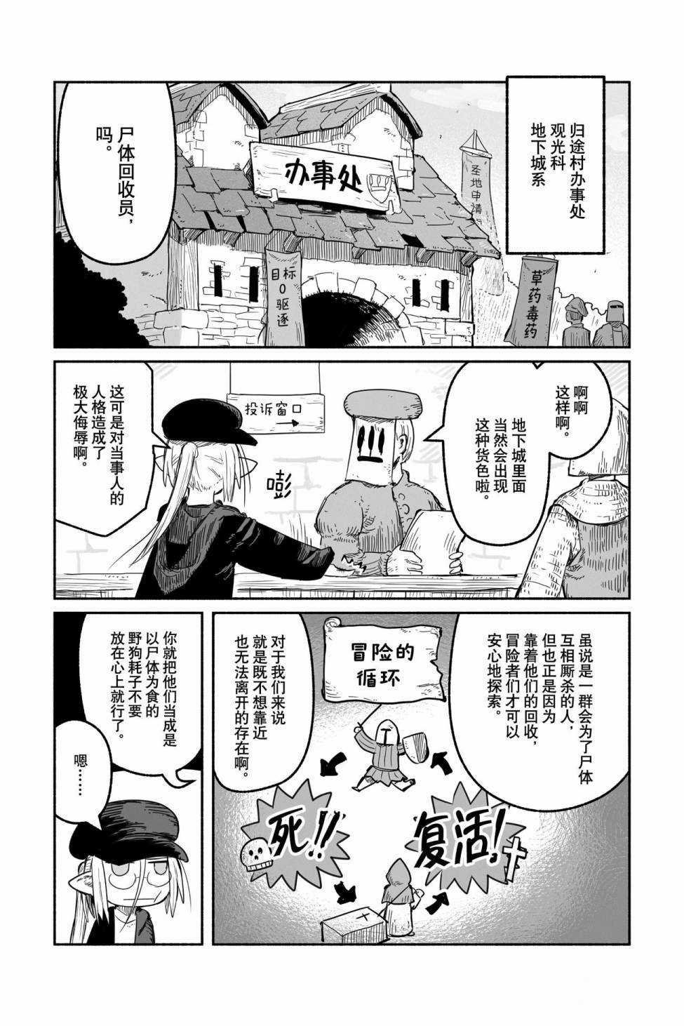 第46话 试看版