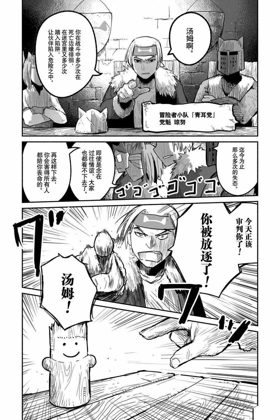第47话 试看版