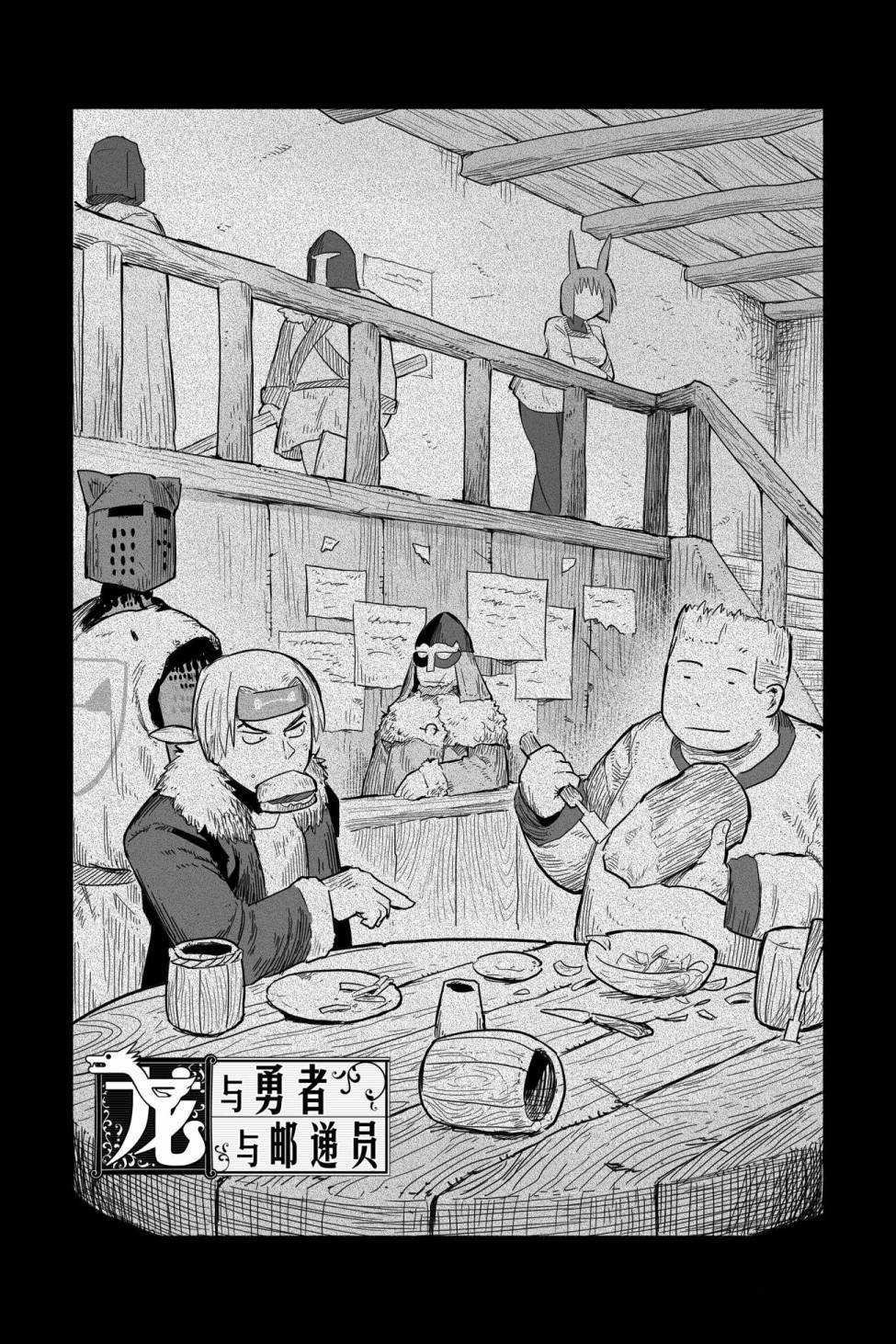 第47话 试看版