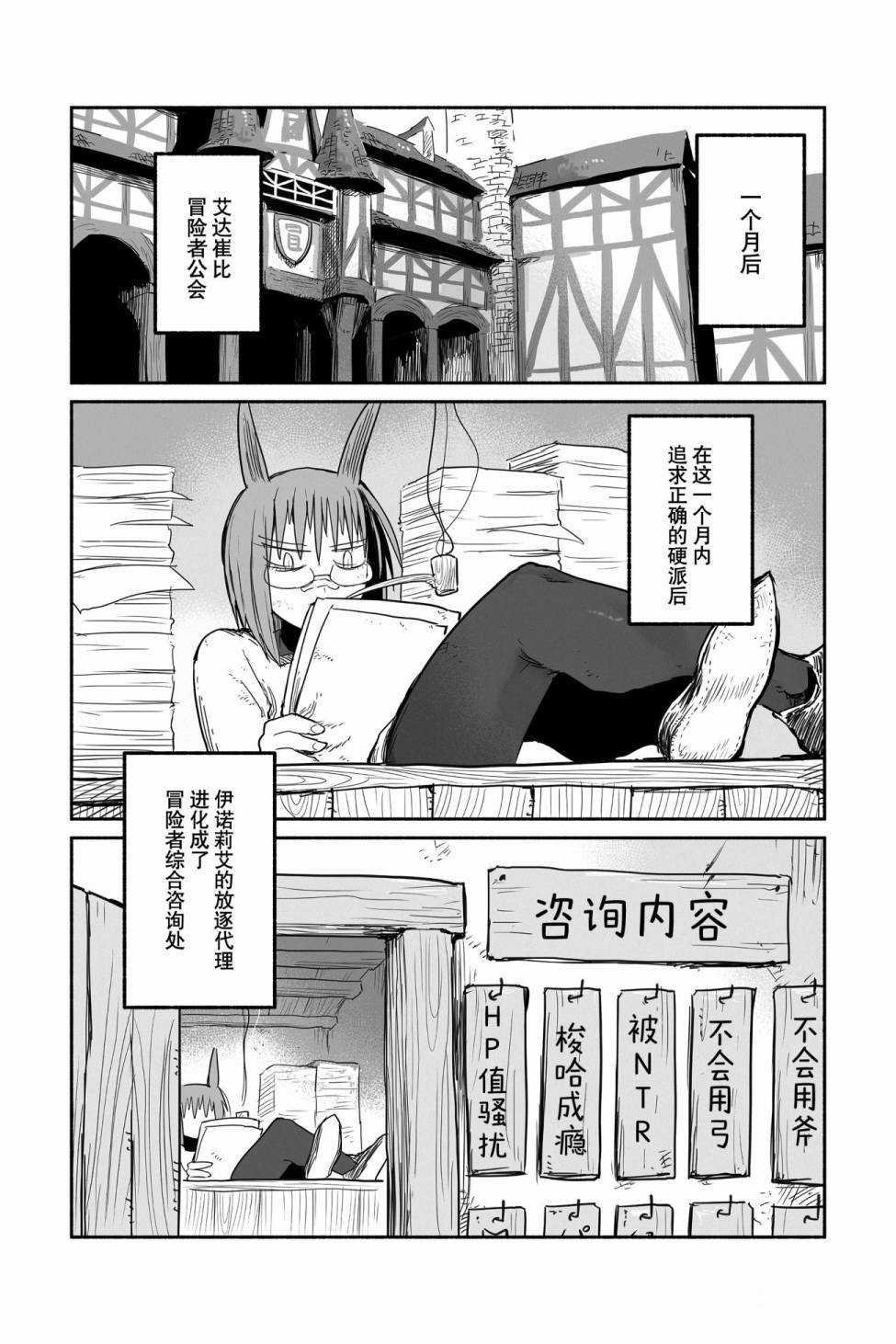 第47话 试看版
