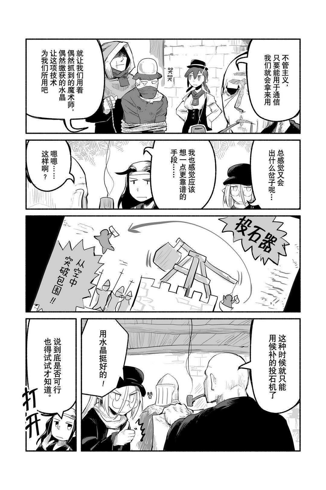第48话 试看版