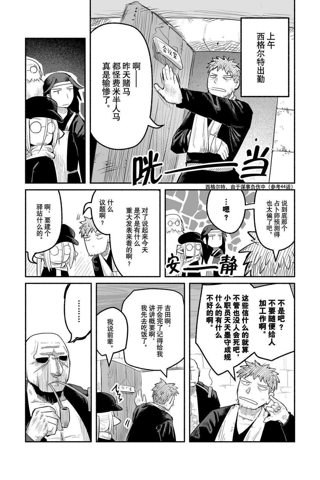 第48话 试看版