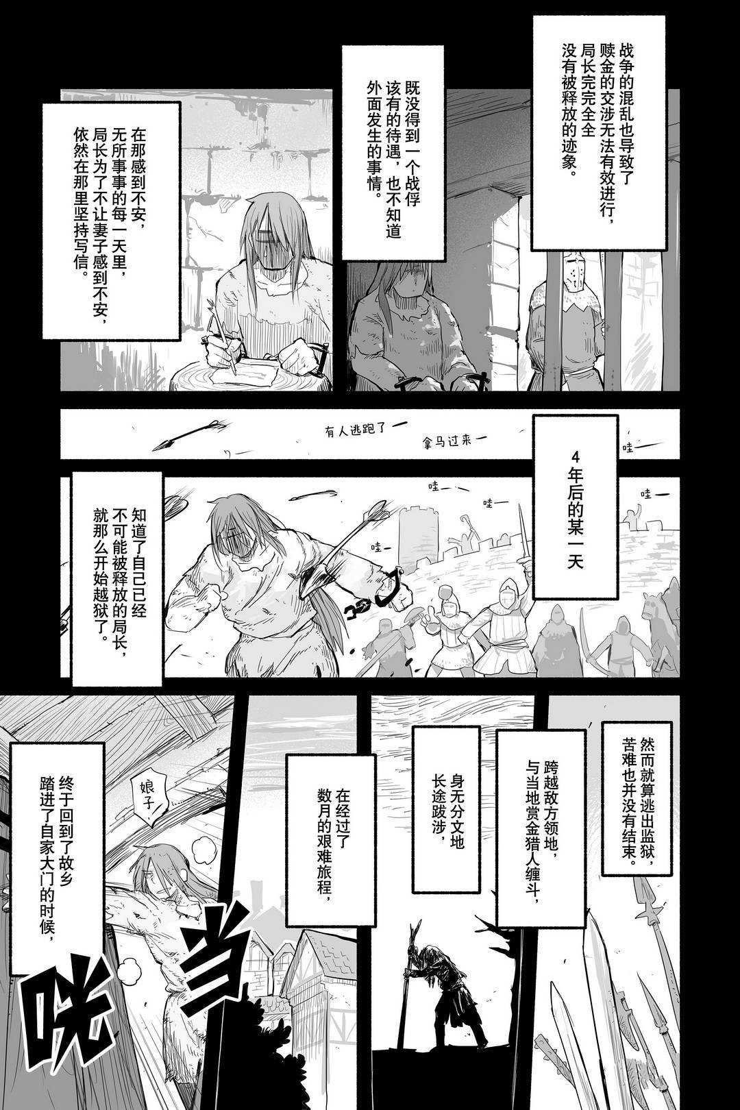 第48话 试看版