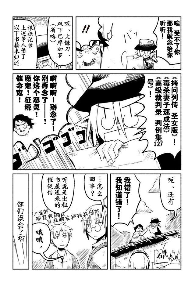 第7话