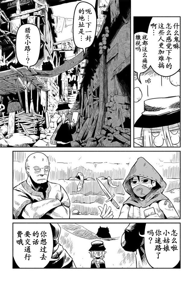 第7话