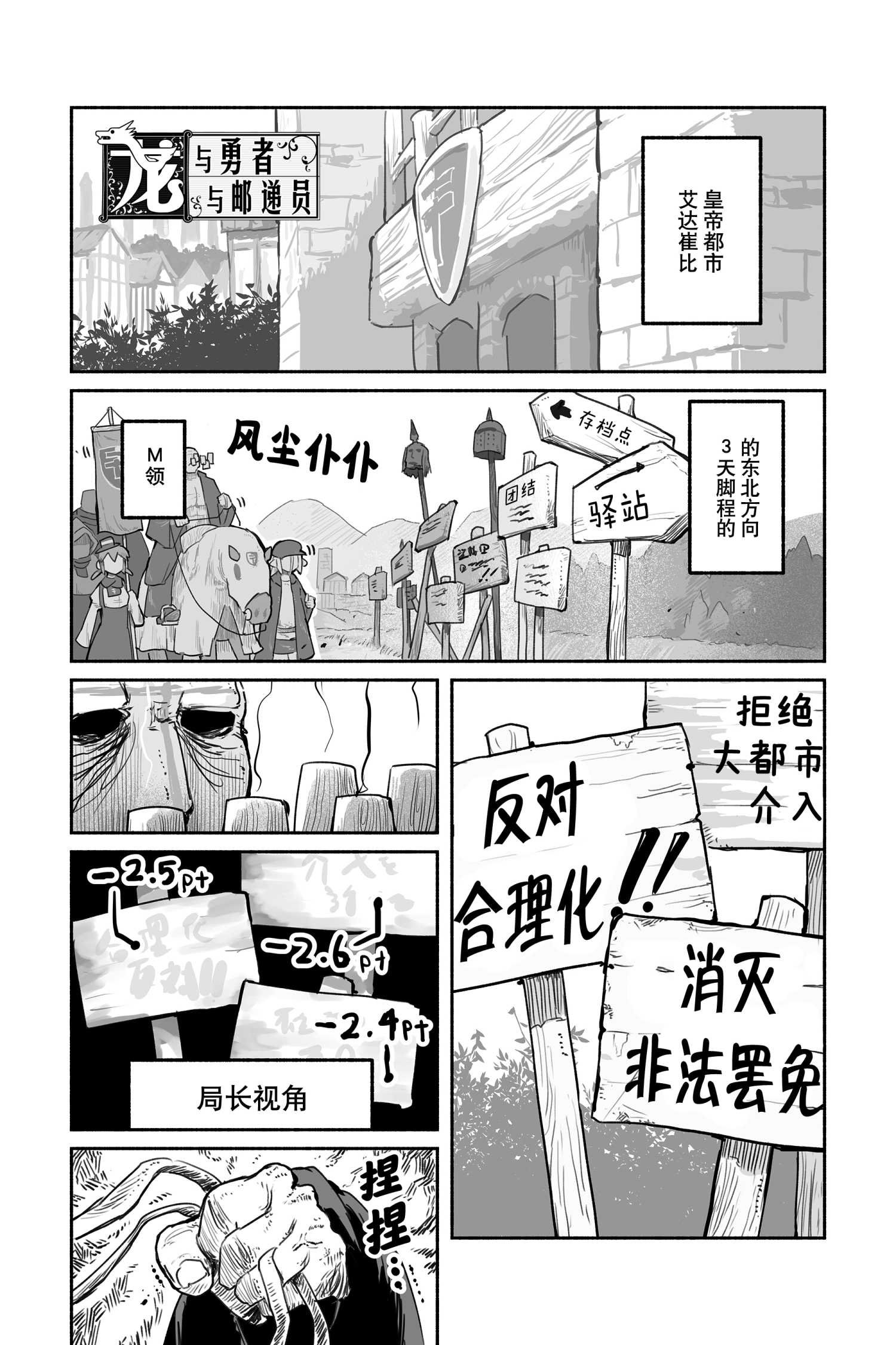 第50话 试看版