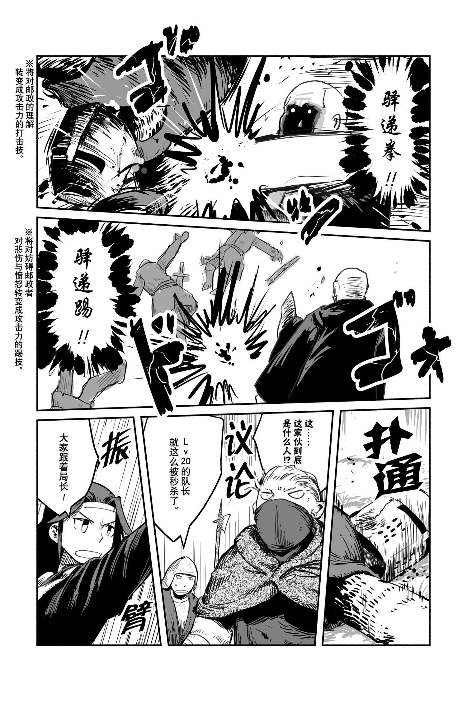 第50话 试看版