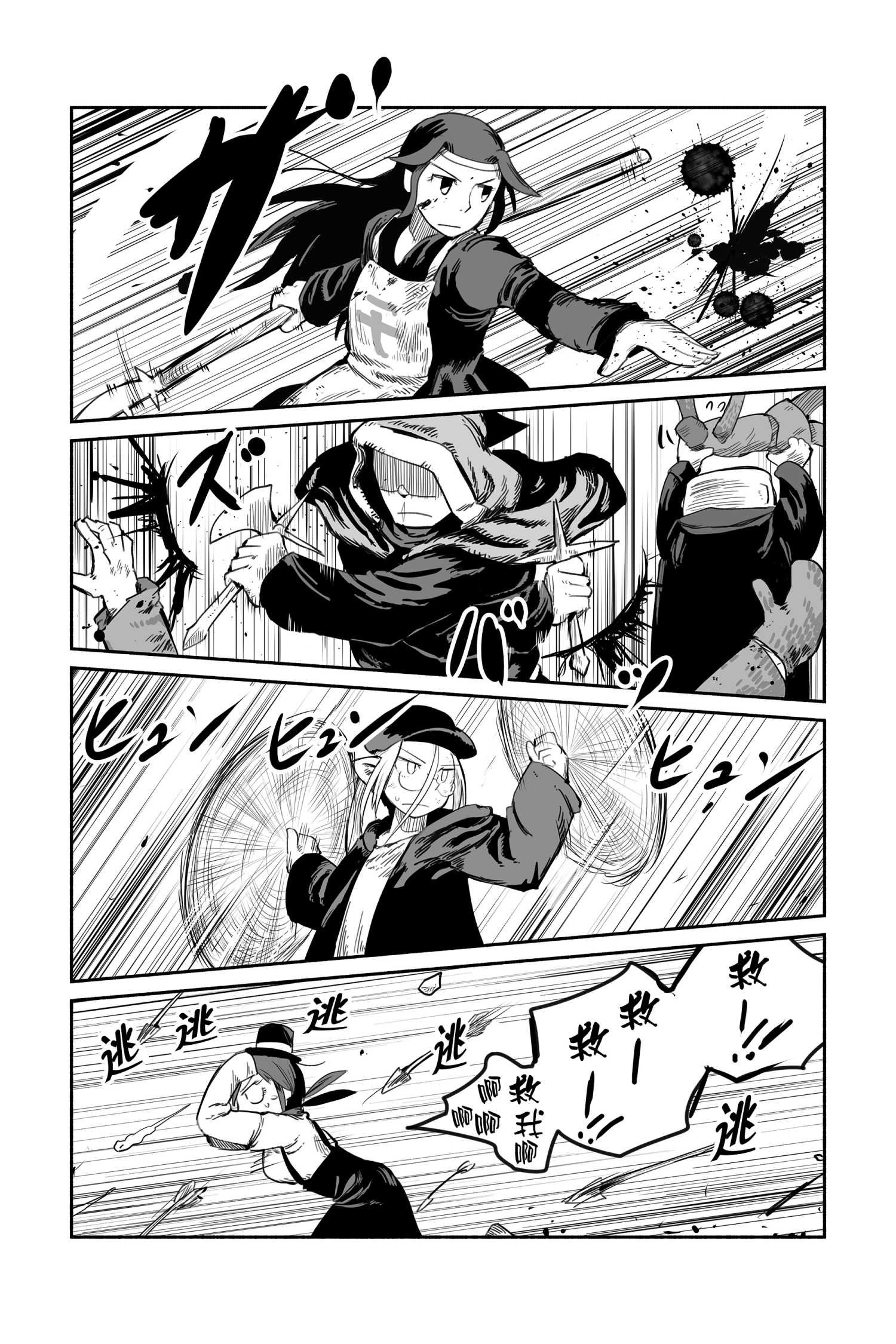 第50话 试看版