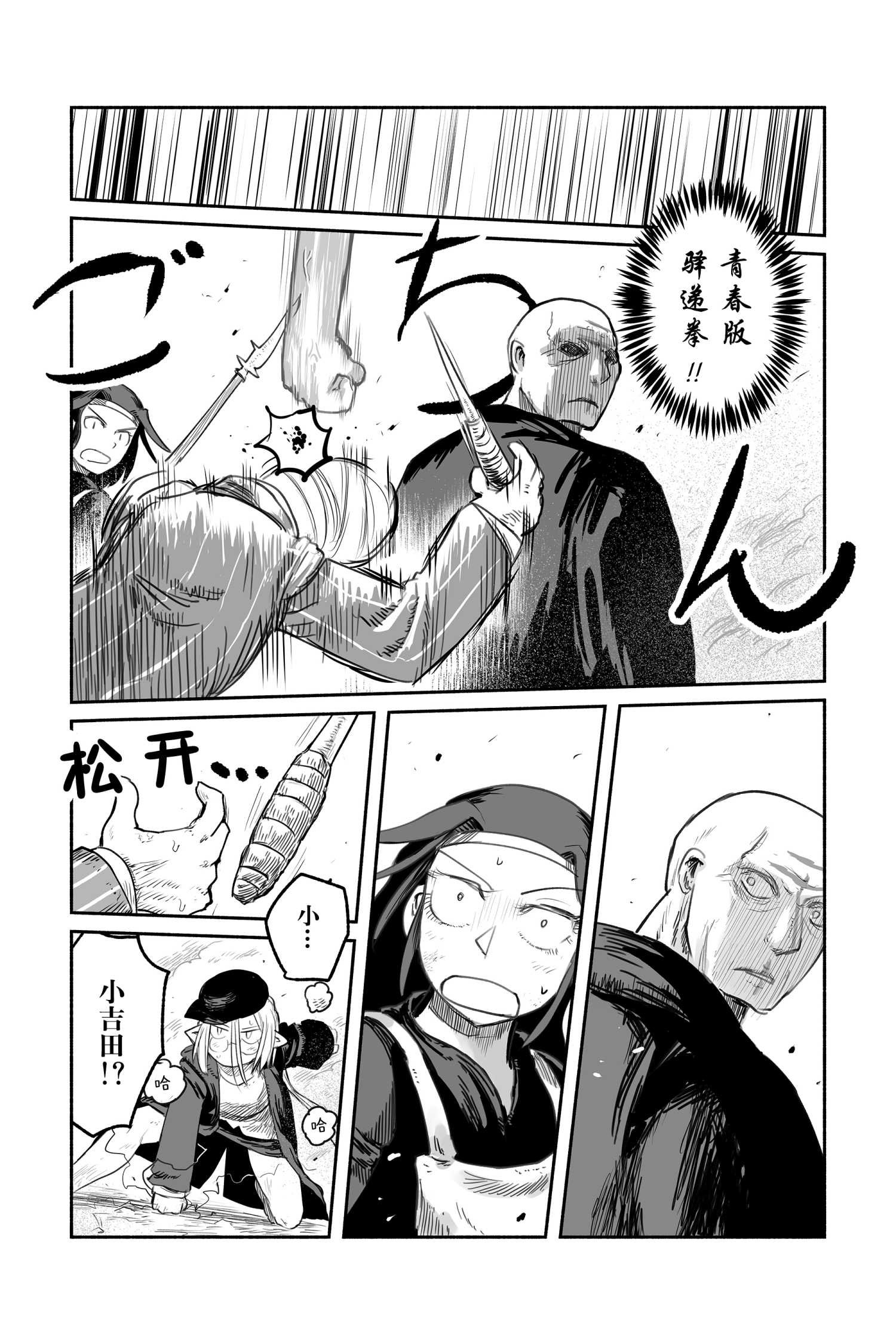 第50话 试看版