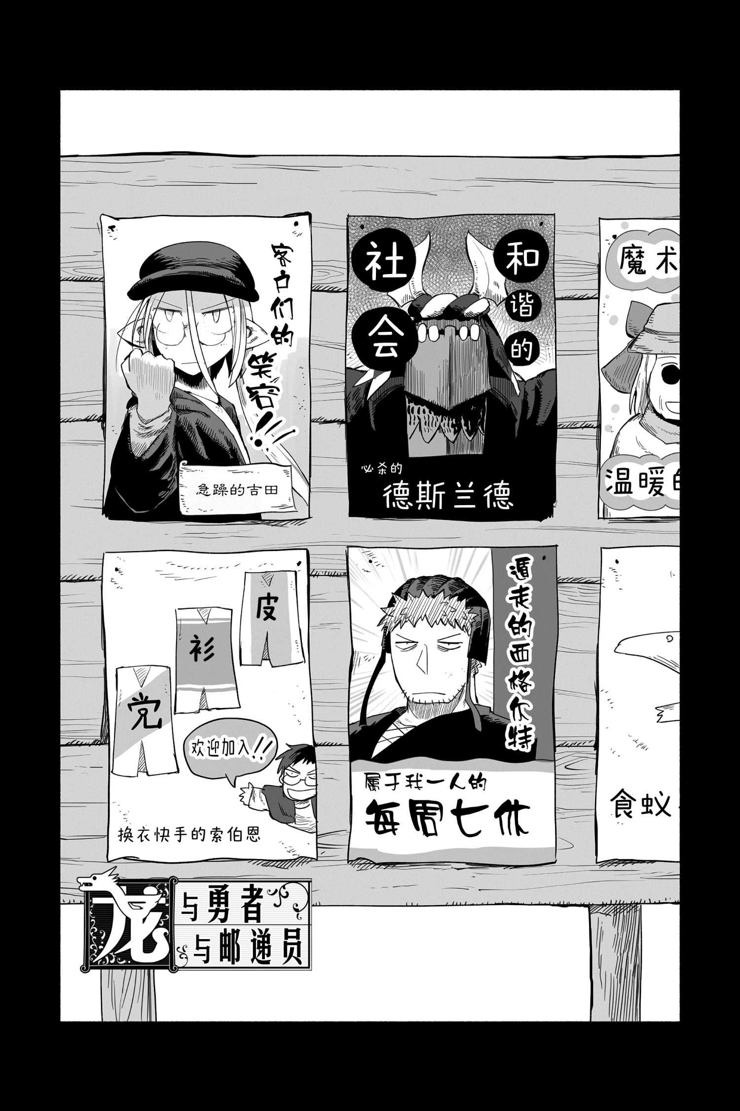 第51话 试看版