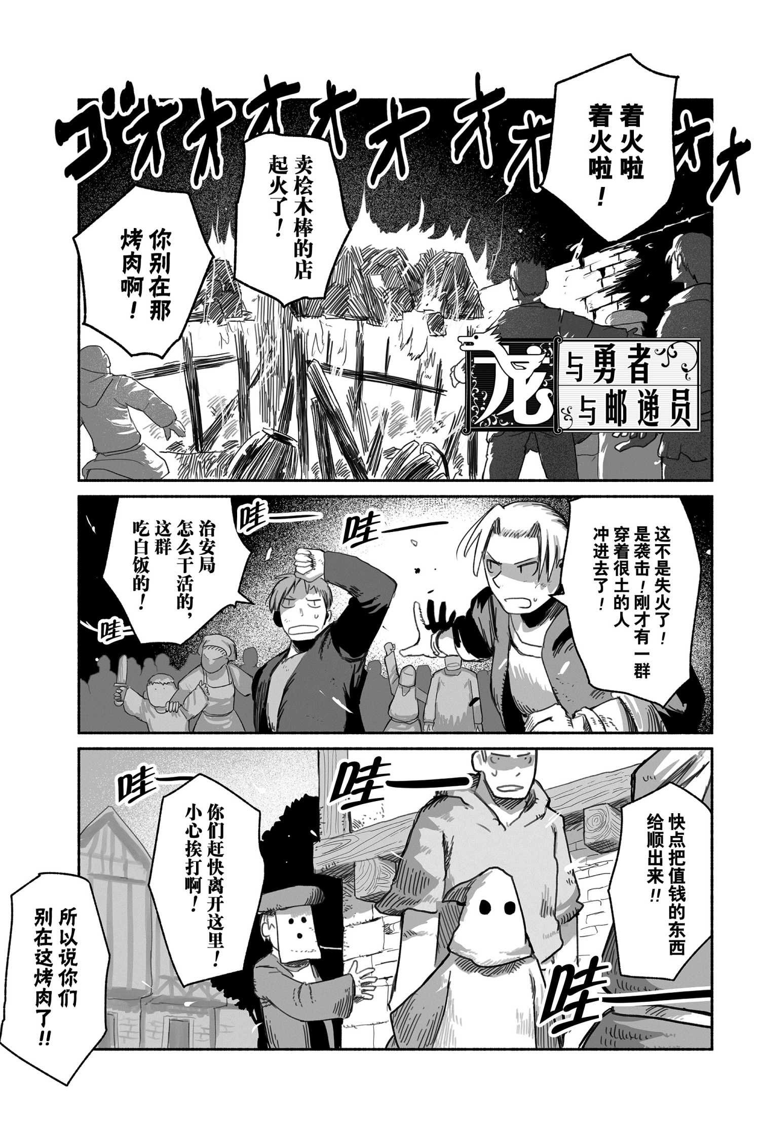 第52话 试看版