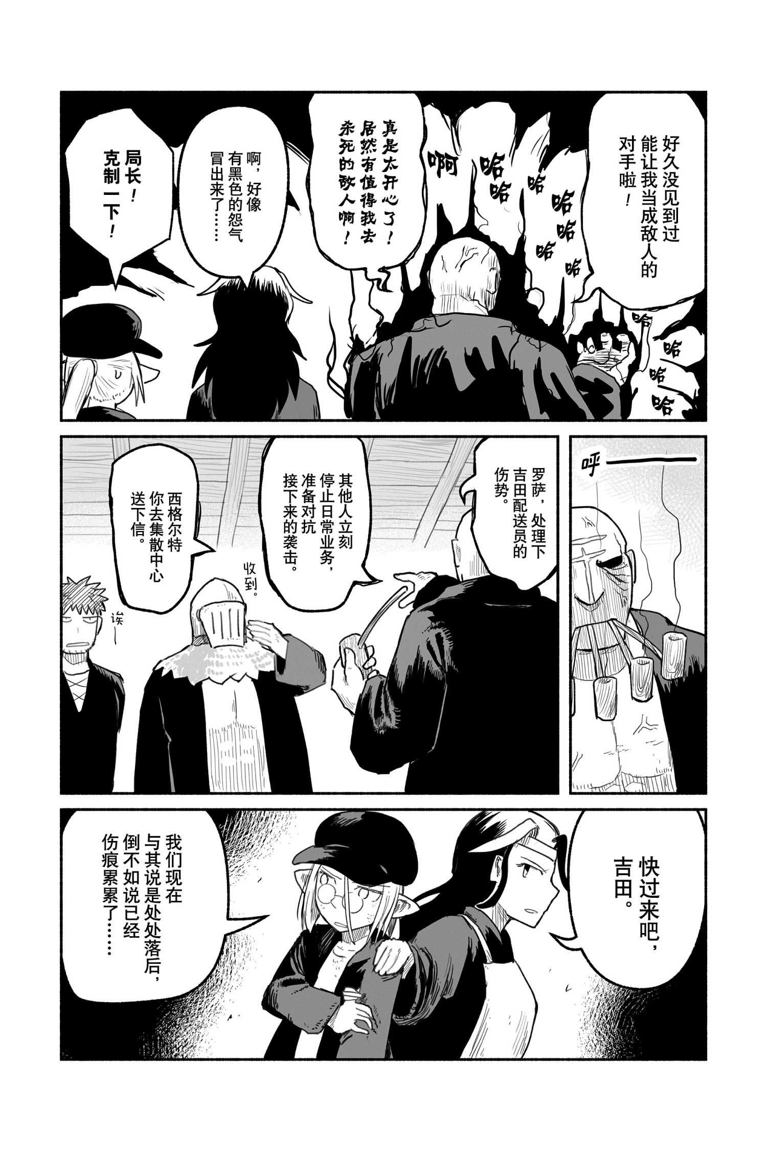 第52话 试看版