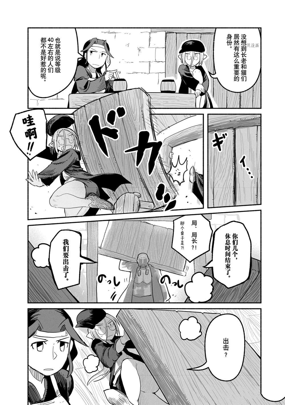 第53话 试看版