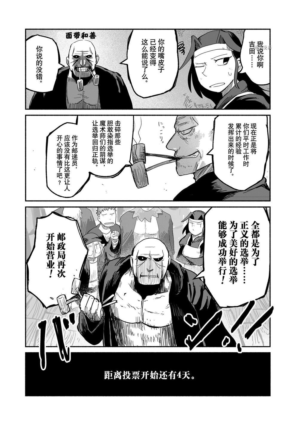 第53话 试看版