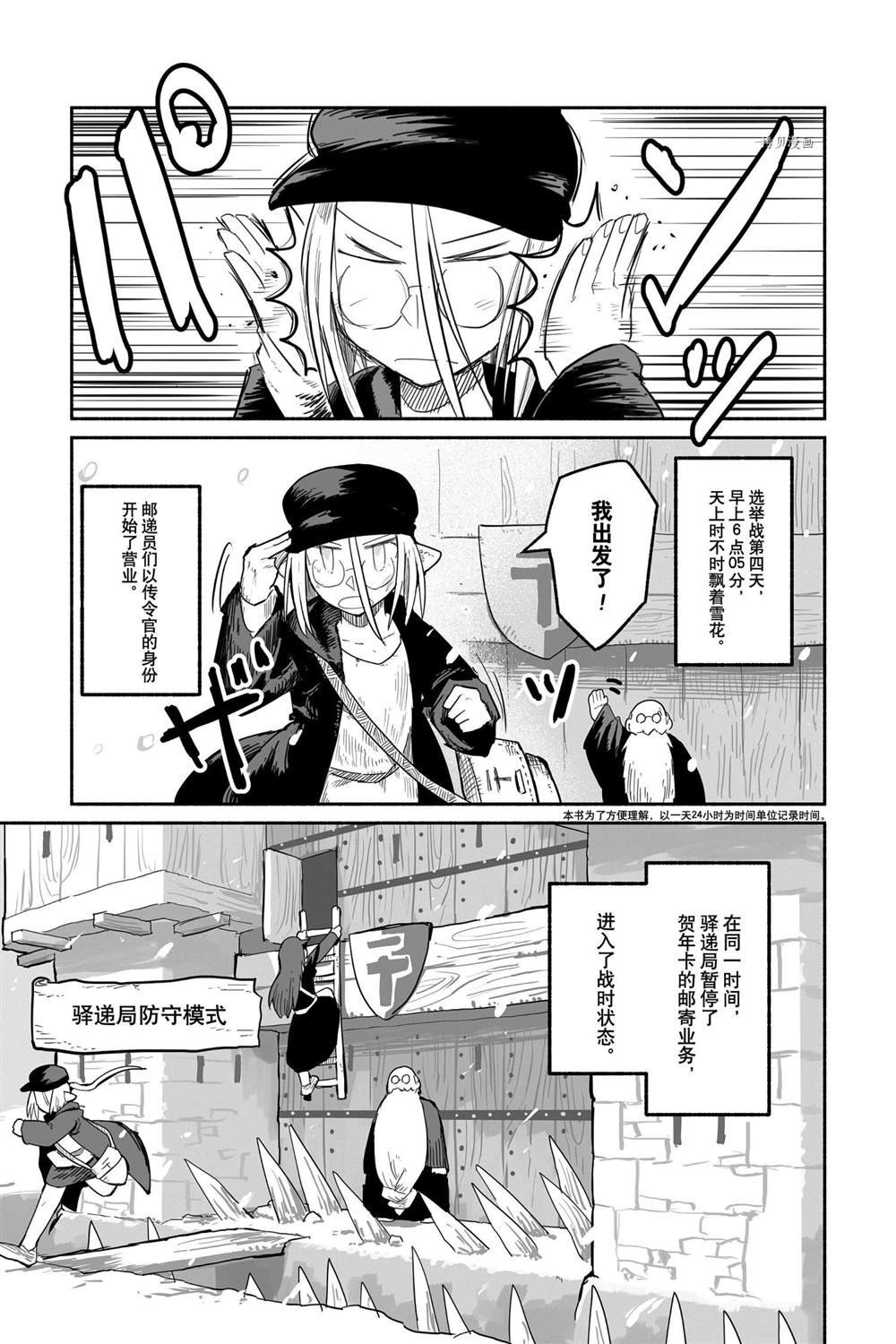 第54话 试看版