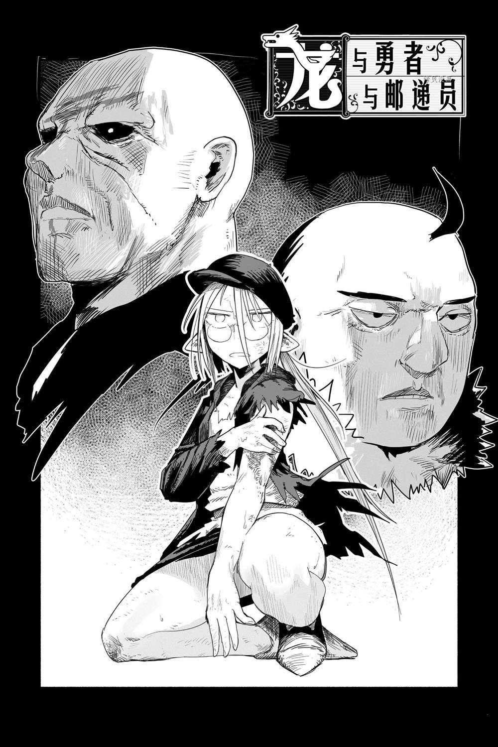 第54话 试看版