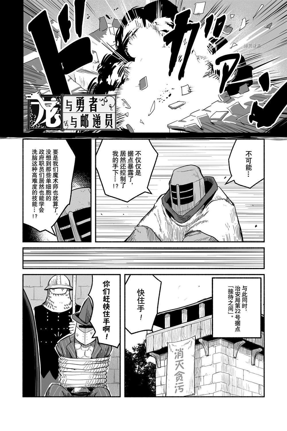 第55话 试看版