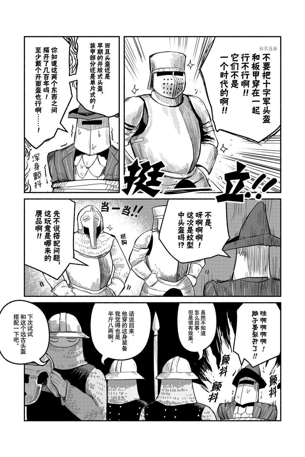 第55话 试看版