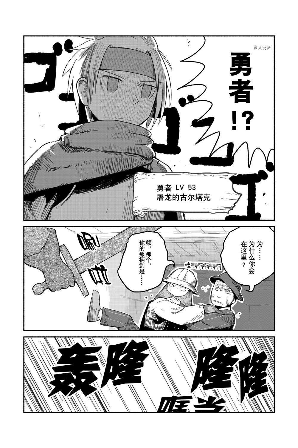 第55话 试看版