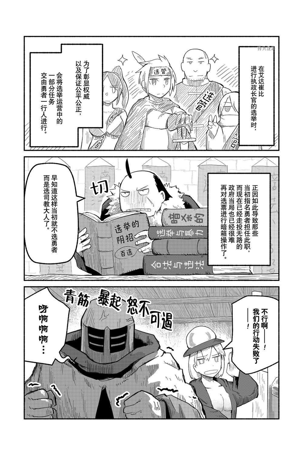 第55话 试看版