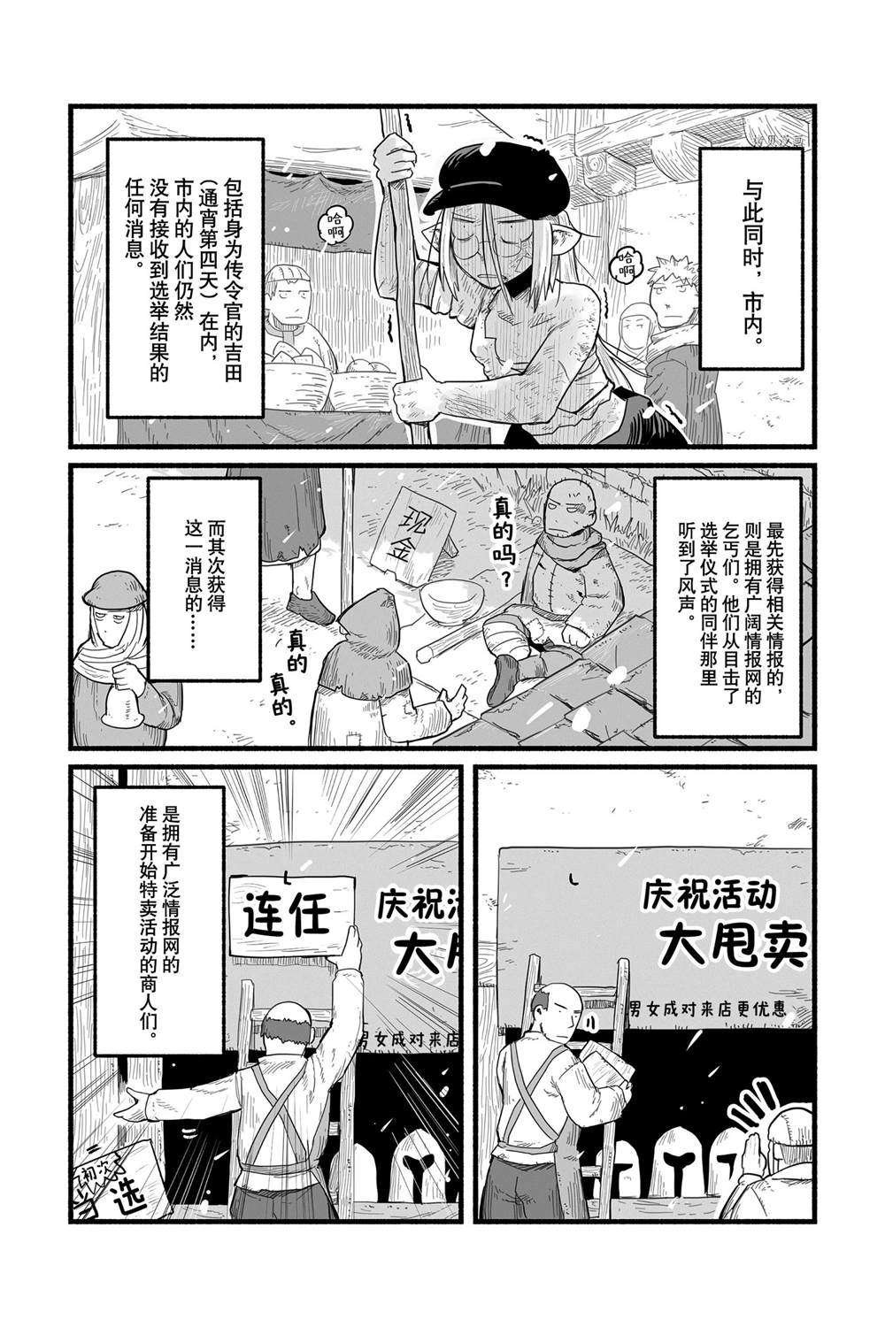 第56话 试看版