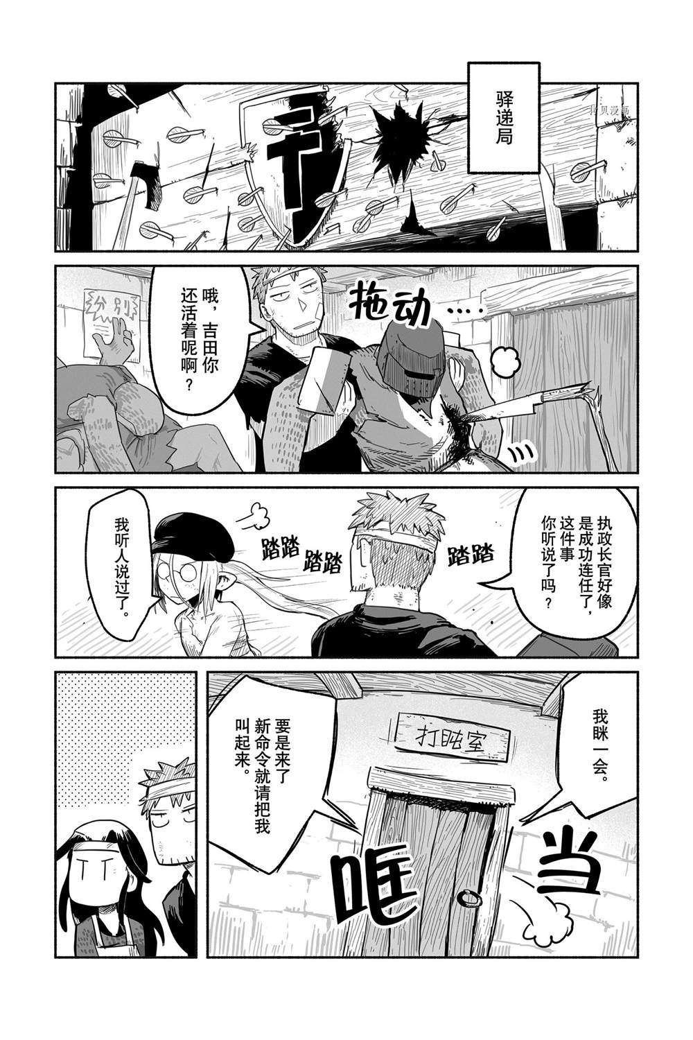 第56话 试看版