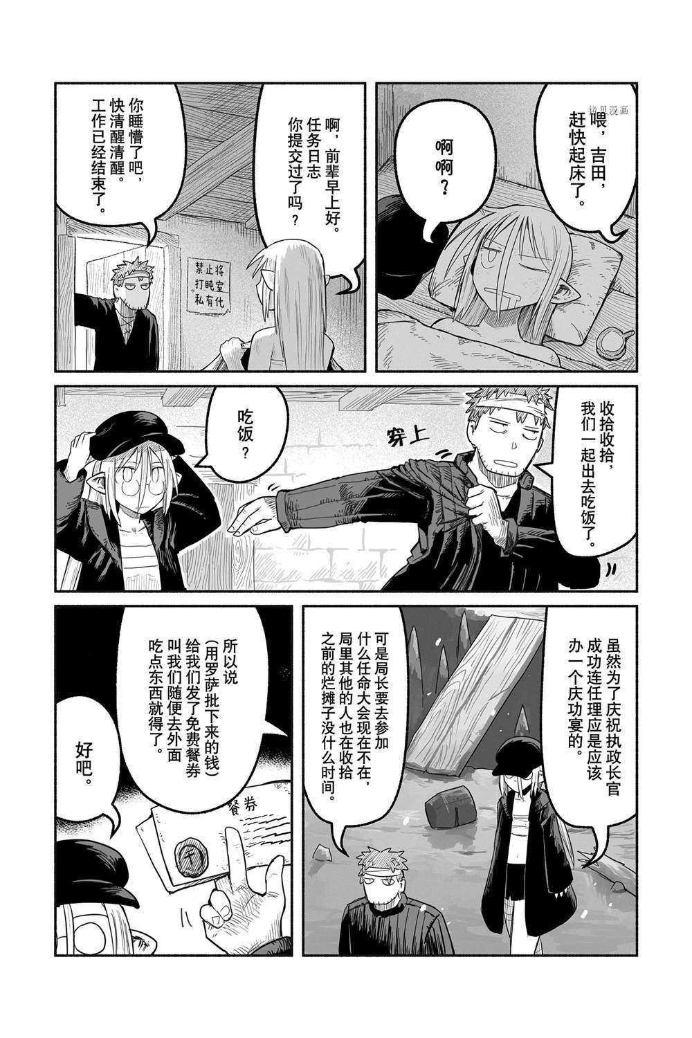 第56话 试看版