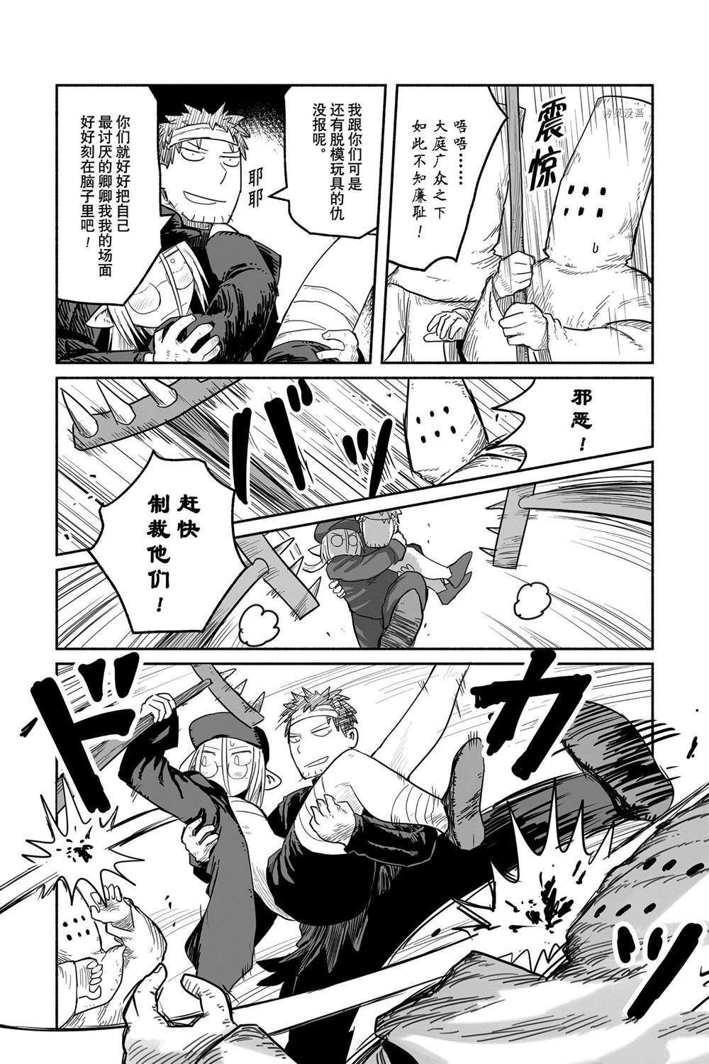 第56话 试看版