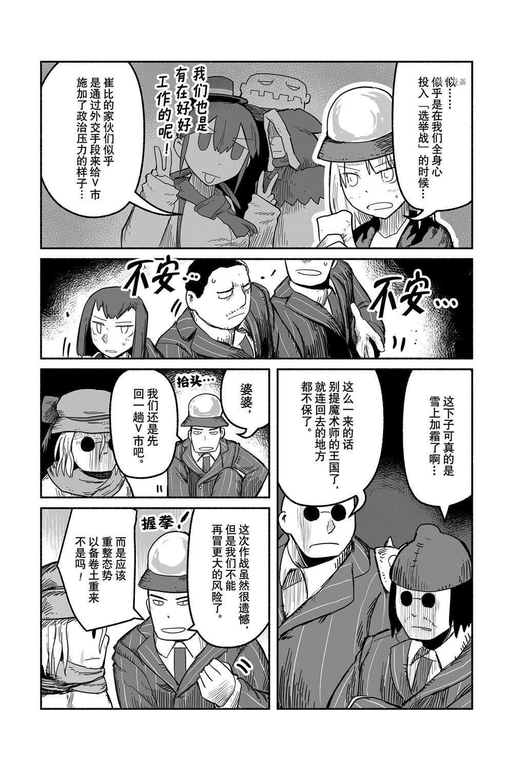 第56话 试看版
