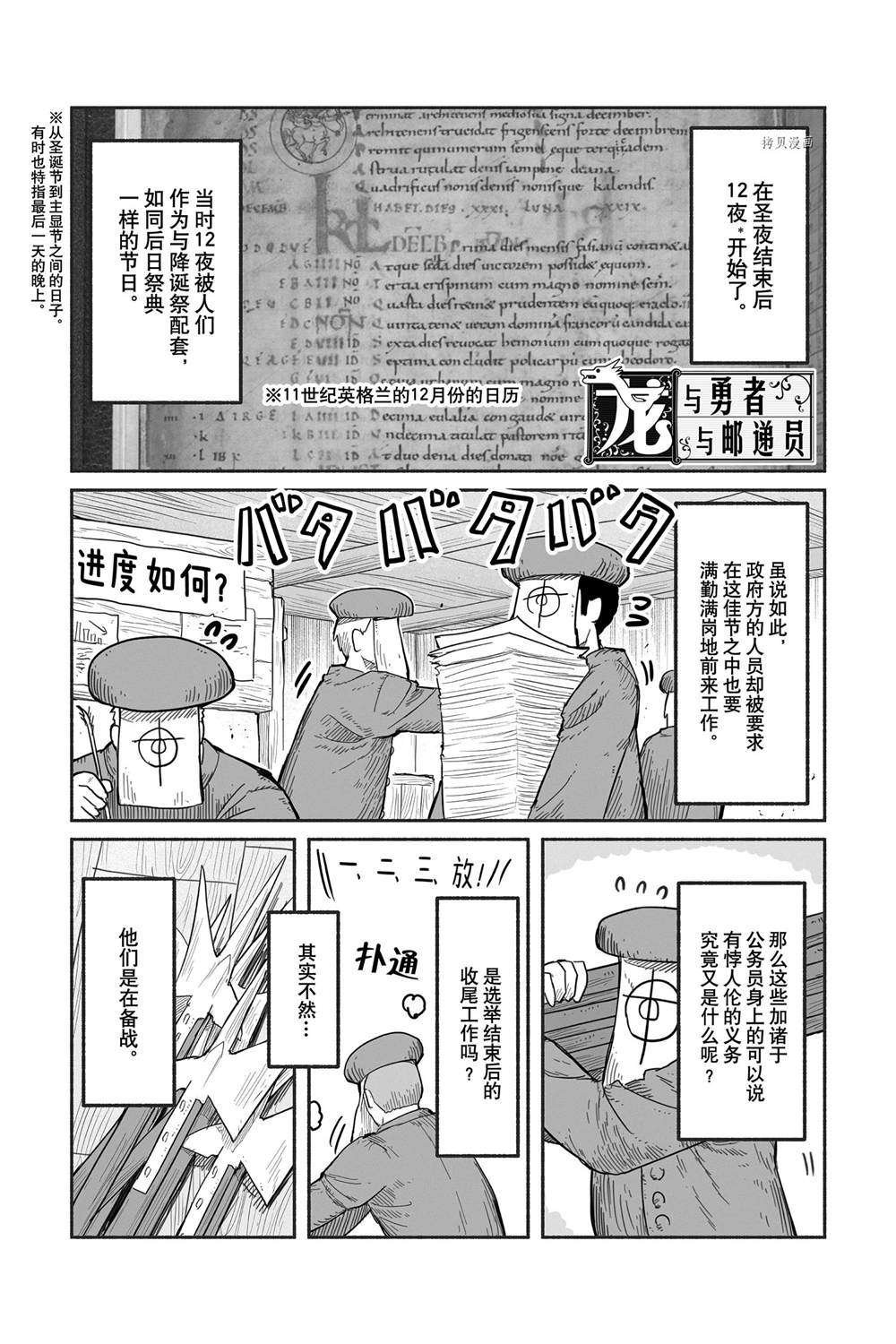 第57话 试看版