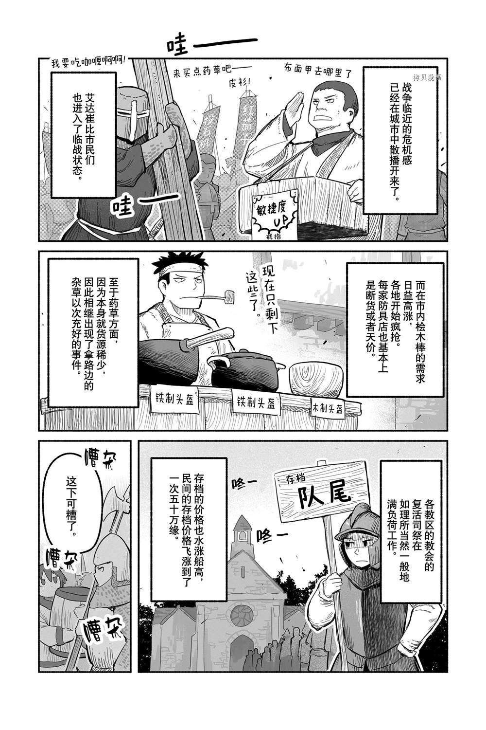 第57话 试看版