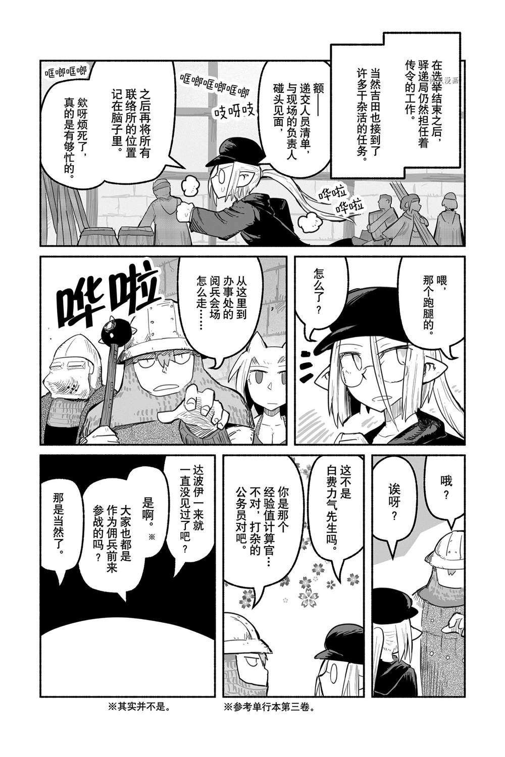 第57话 试看版