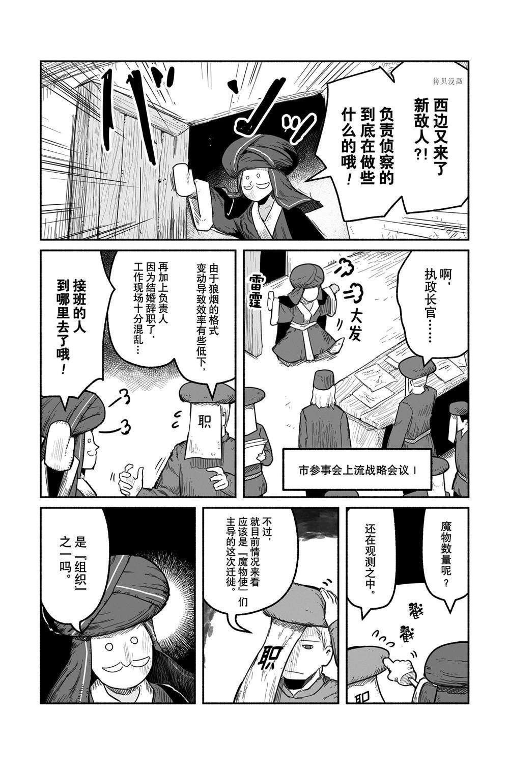 第58话 试看版
