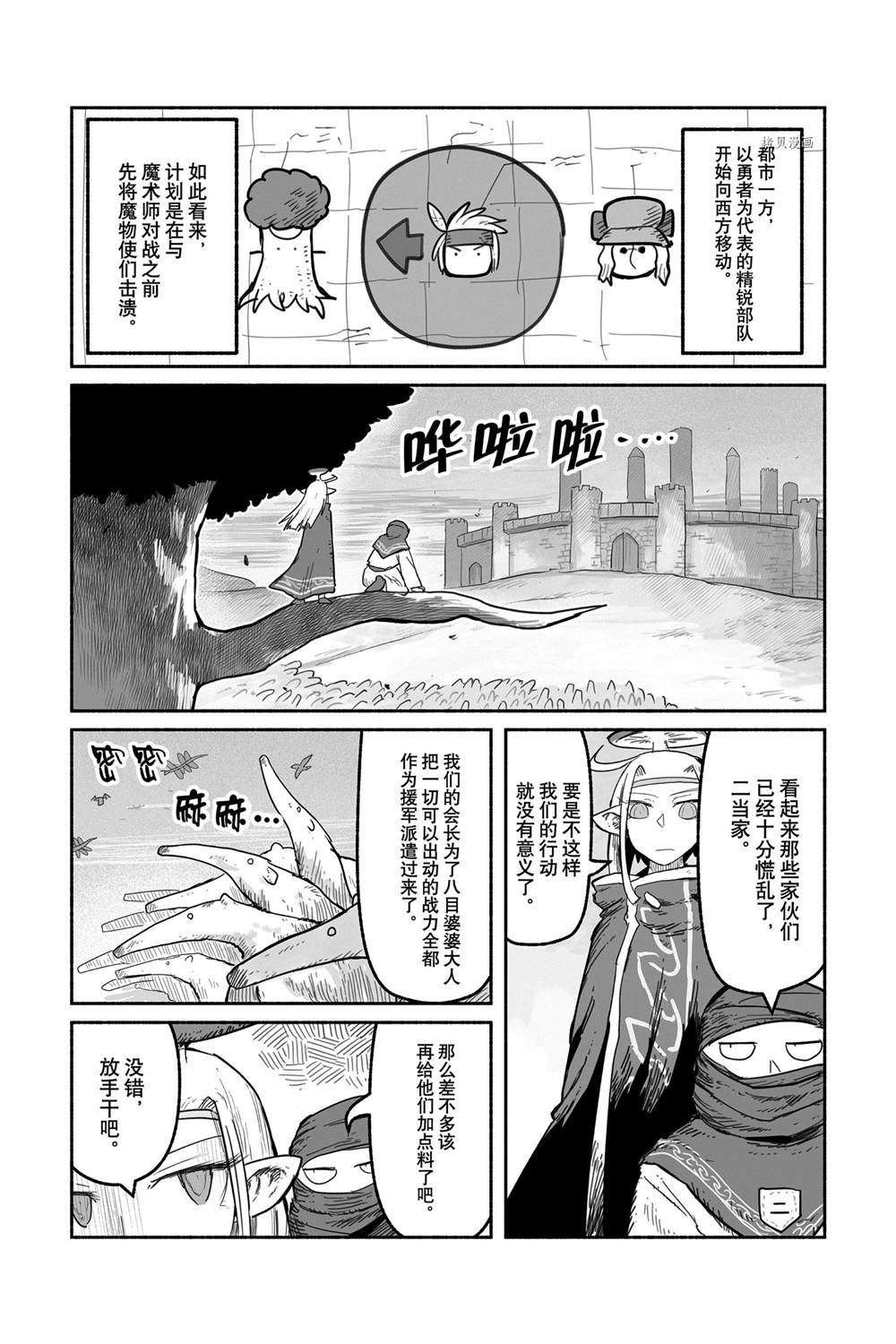 第58话 试看版