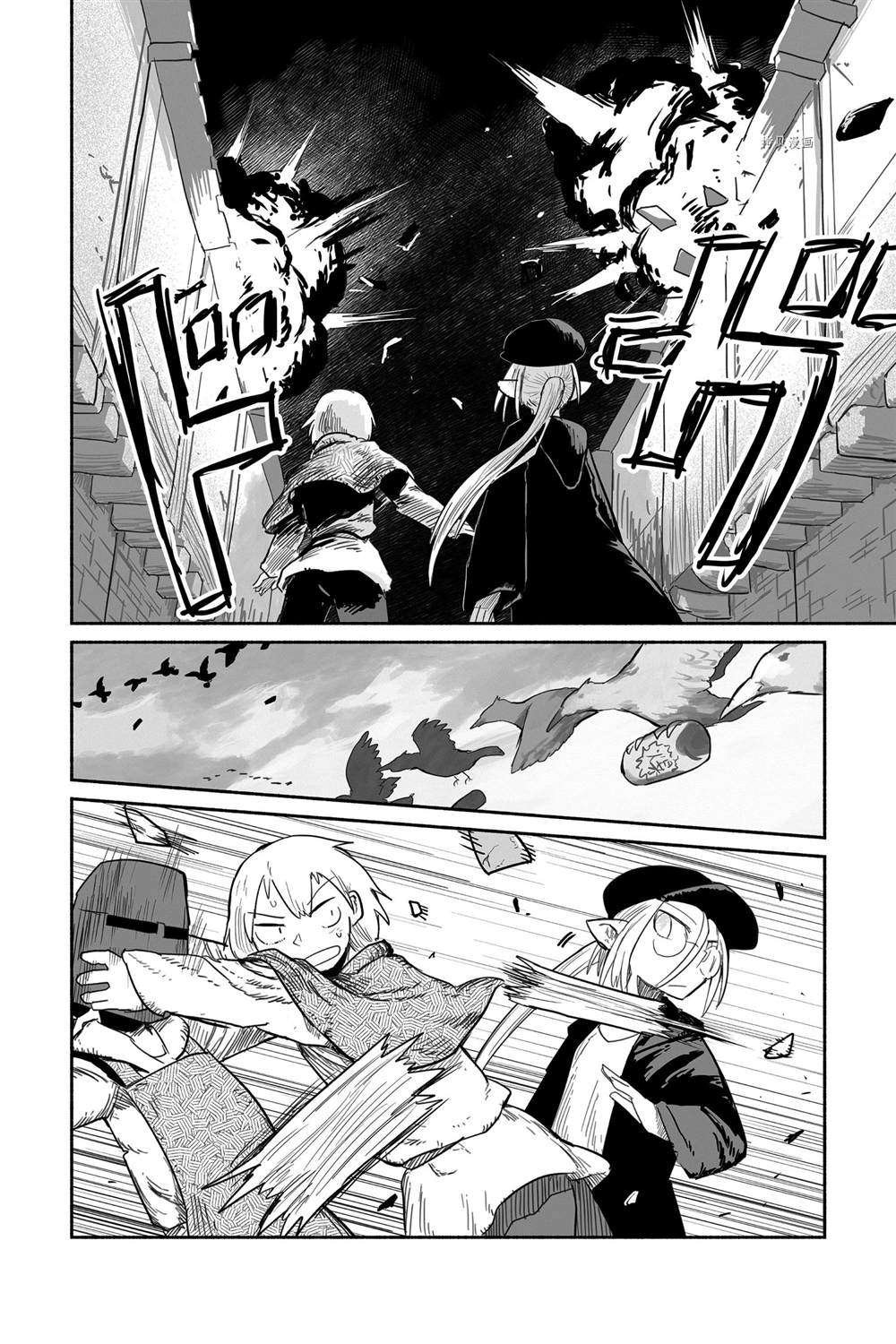 第58话 试看版