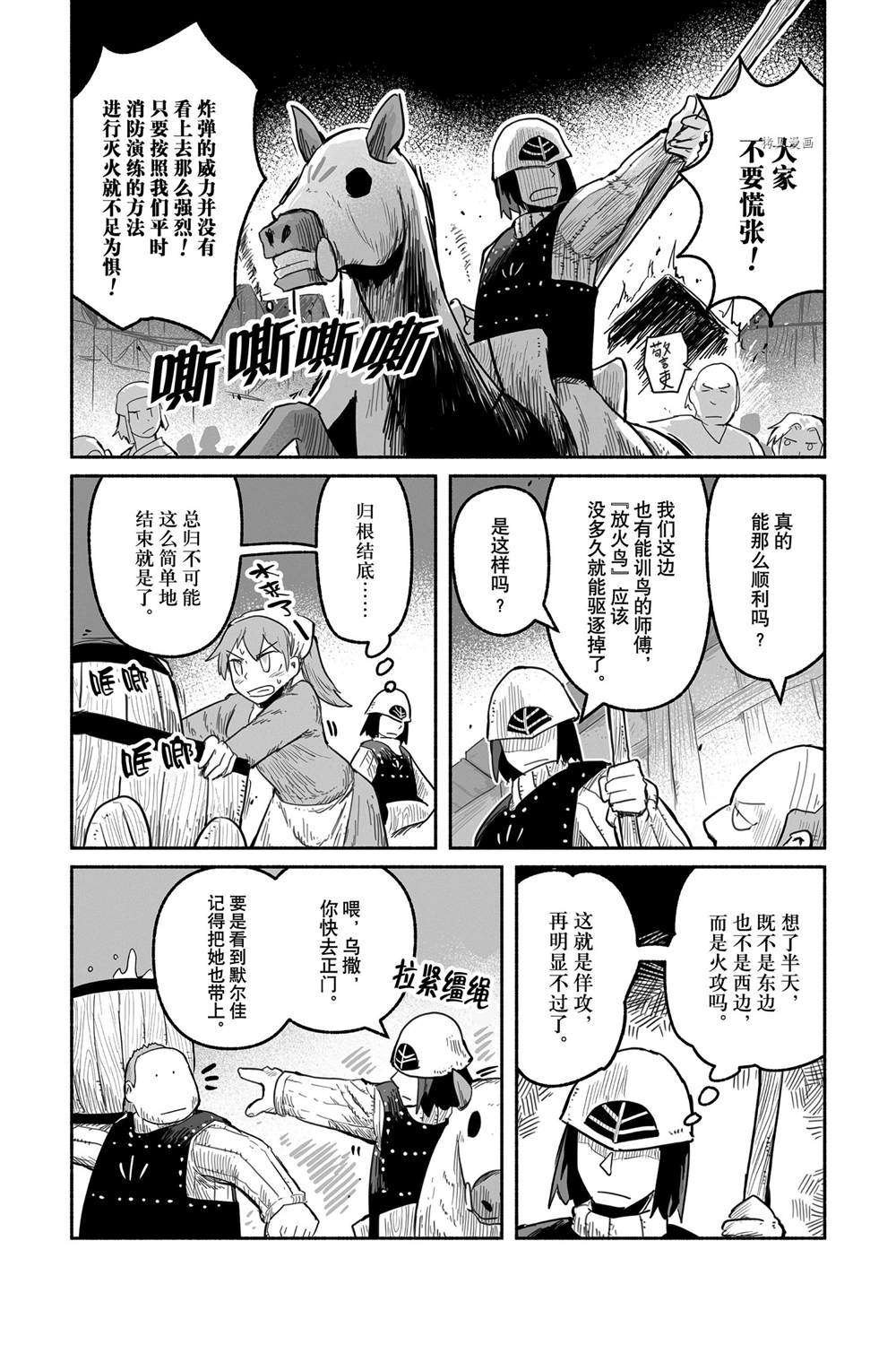 第58话 试看版