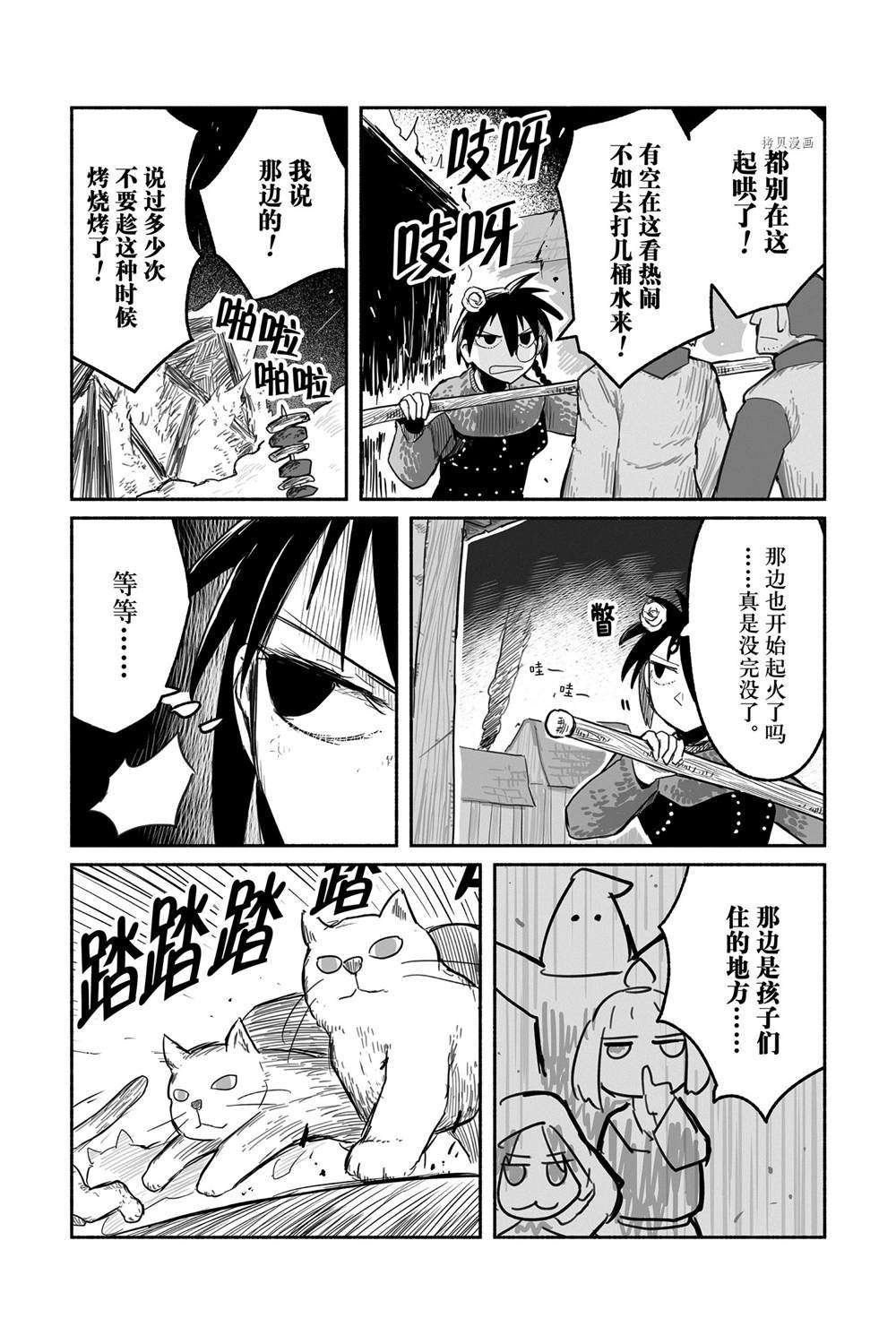 第58话 试看版