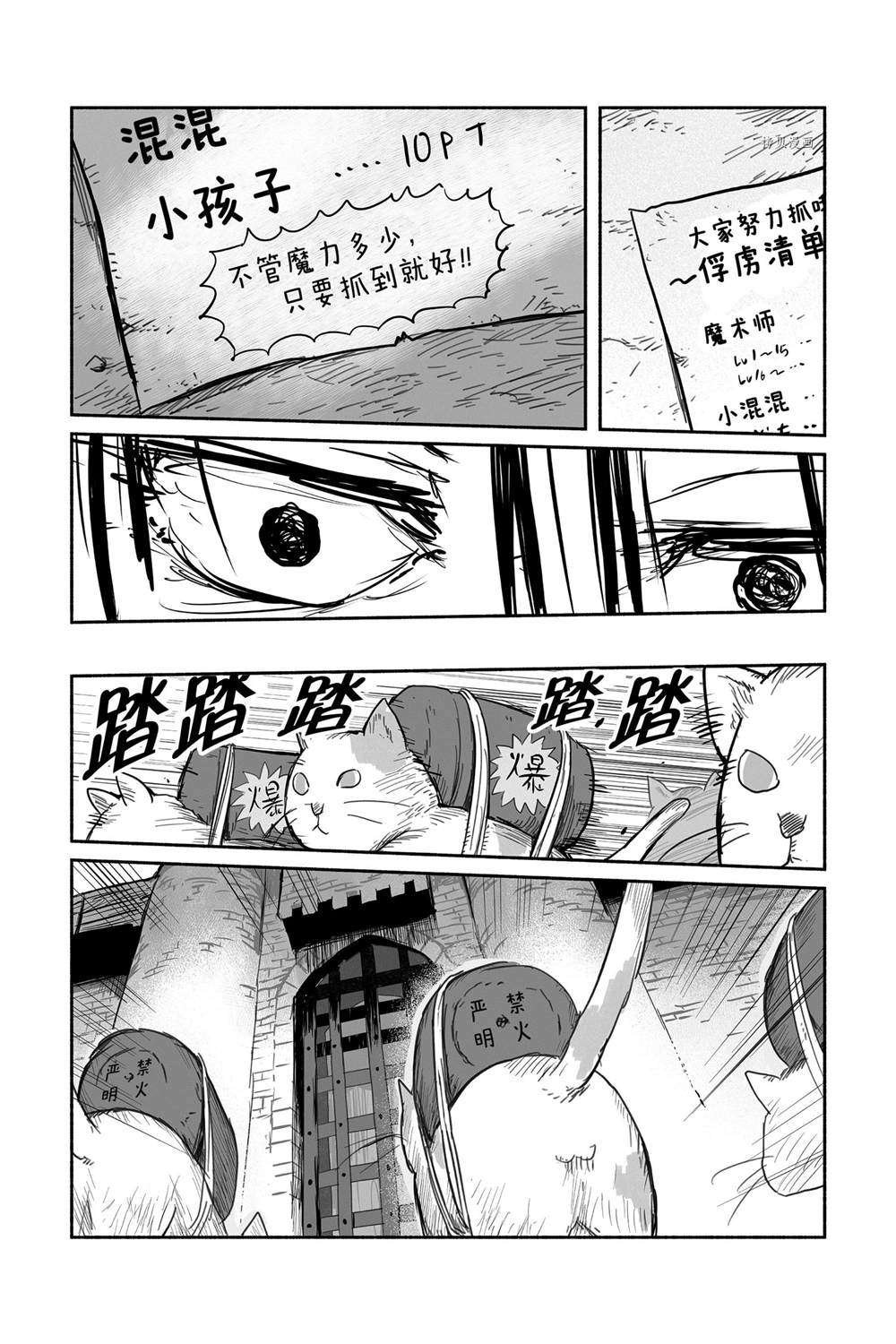 第58话 试看版