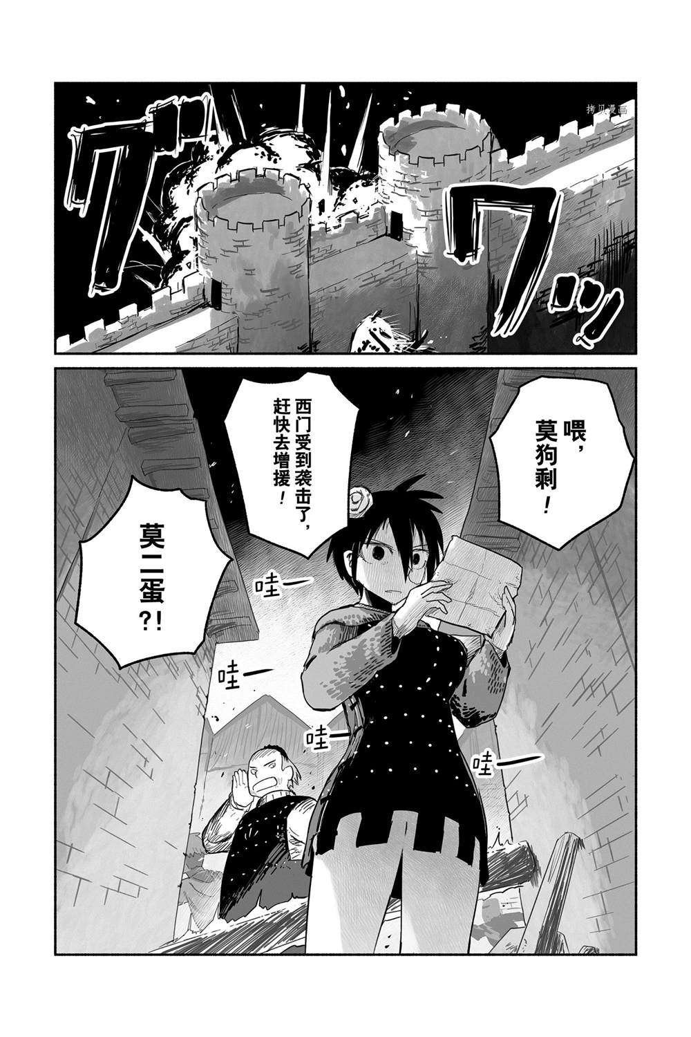 第58话 试看版