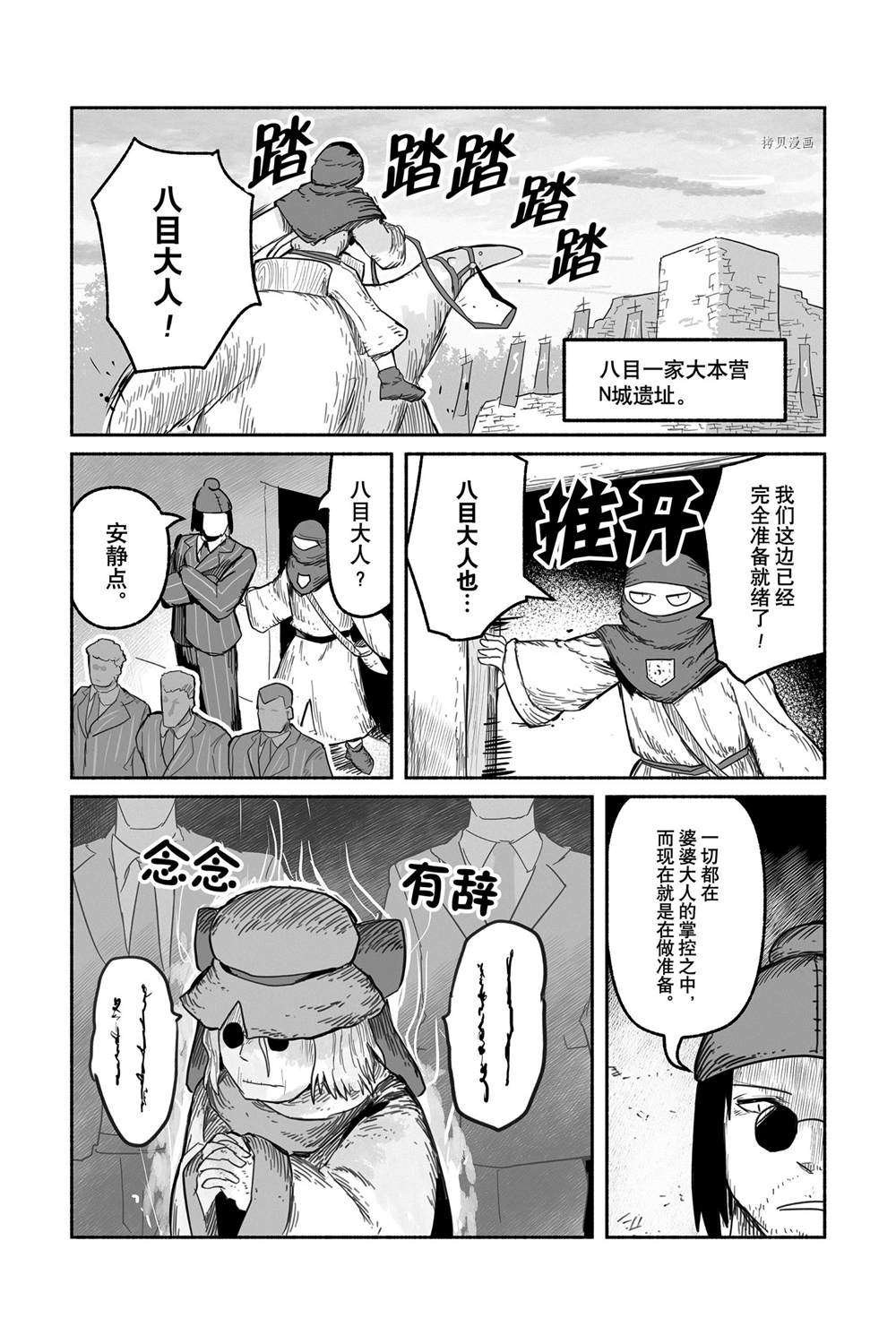 第58话 试看版