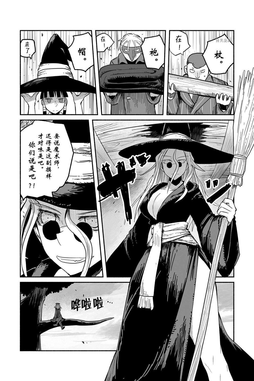 第58话 试看版