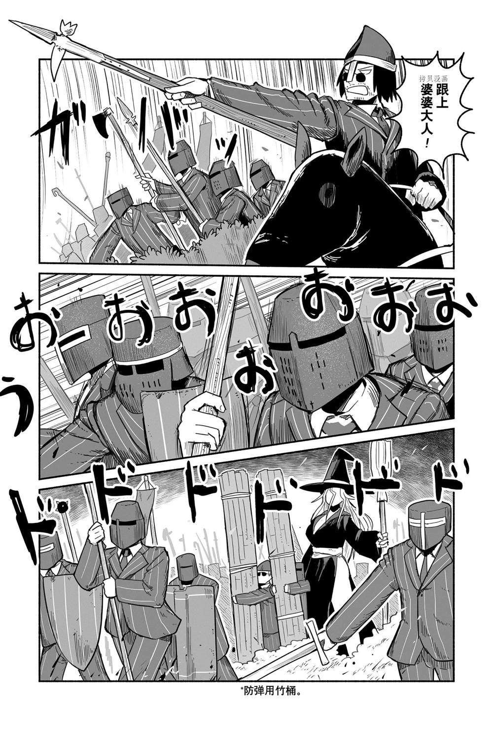 第59话 试看版