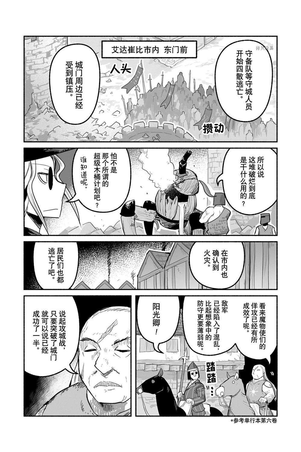 第59话 试看版
