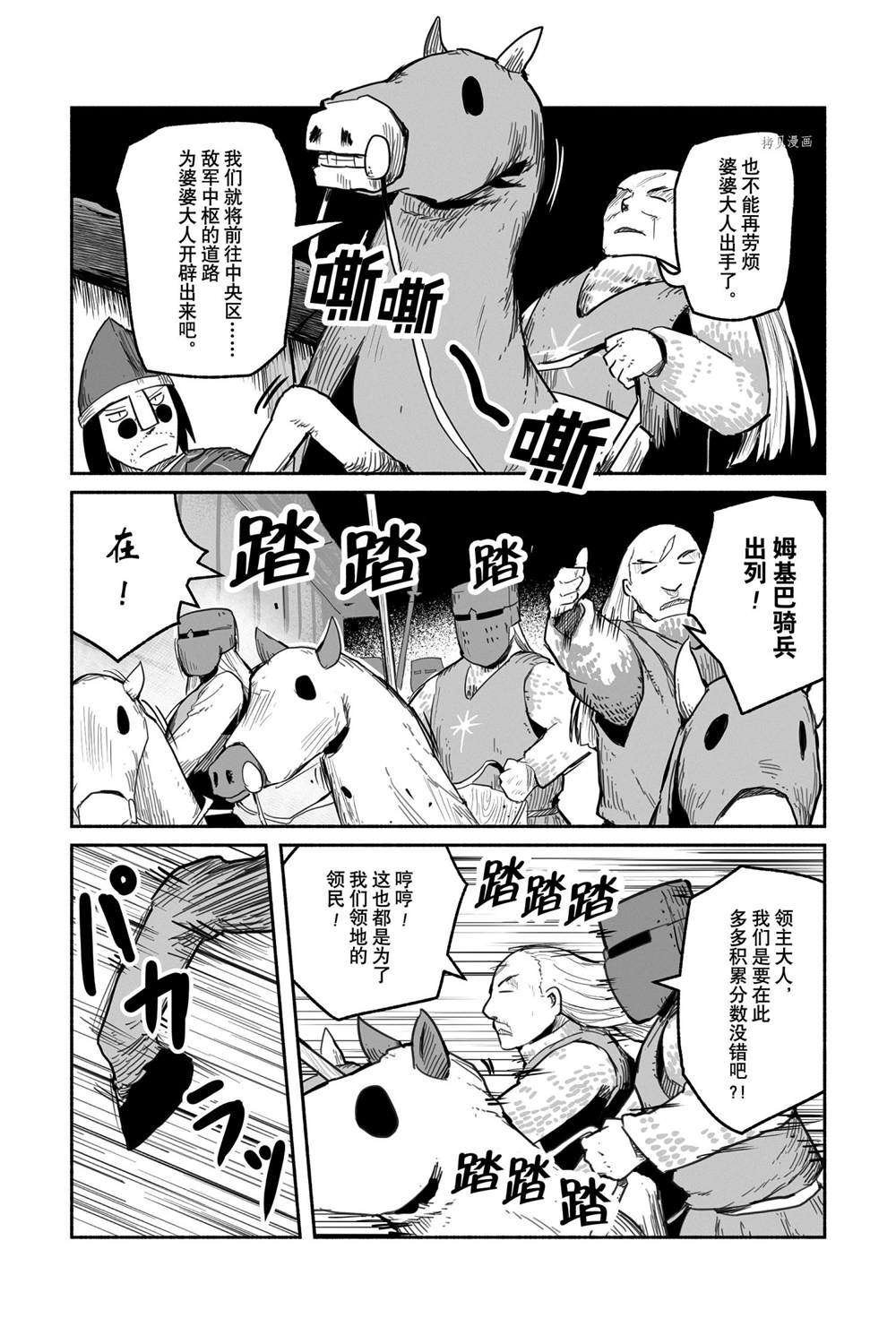 第59话 试看版