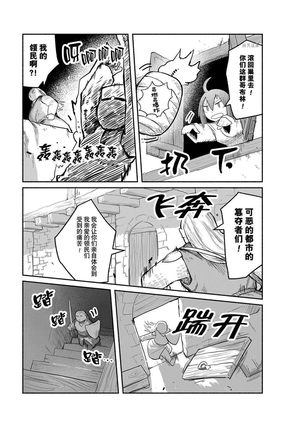 第59话 试看版