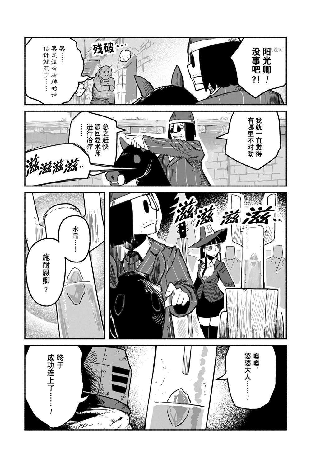 第59话 试看版