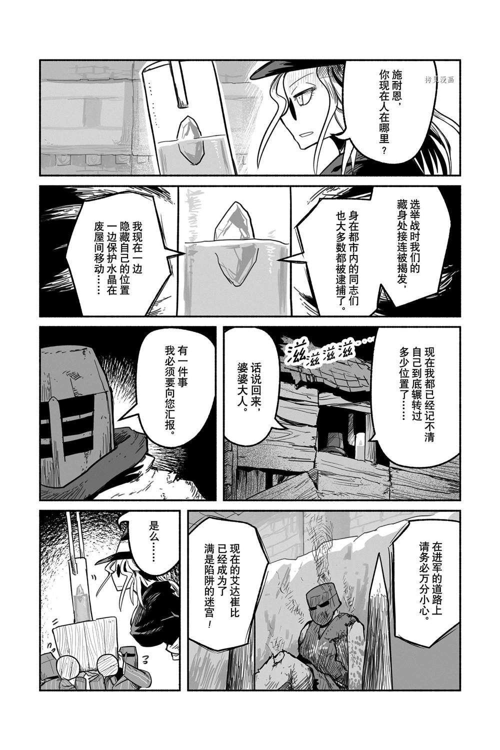 第59话 试看版
