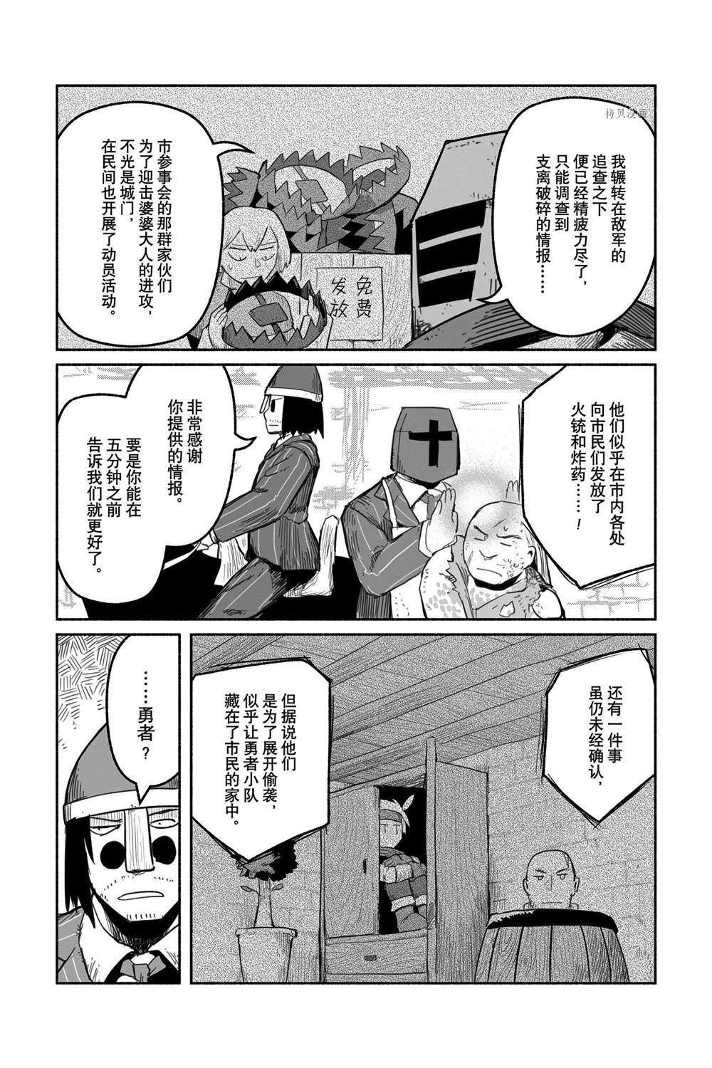 第59话 试看版
