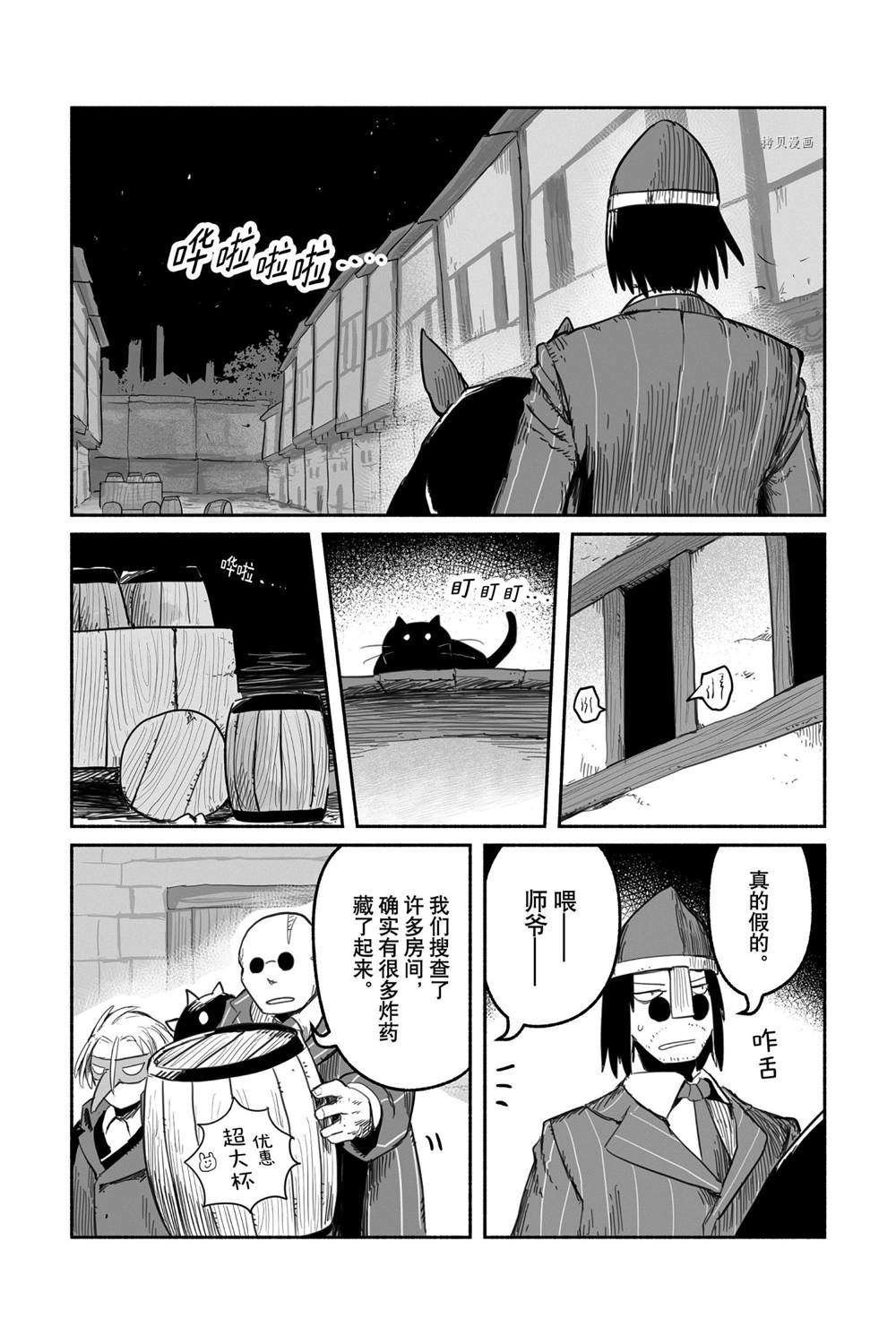 第59话 试看版