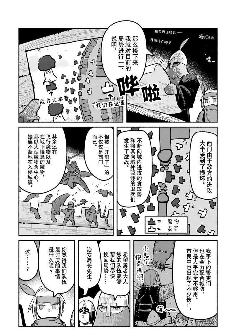 第60话 试看版
